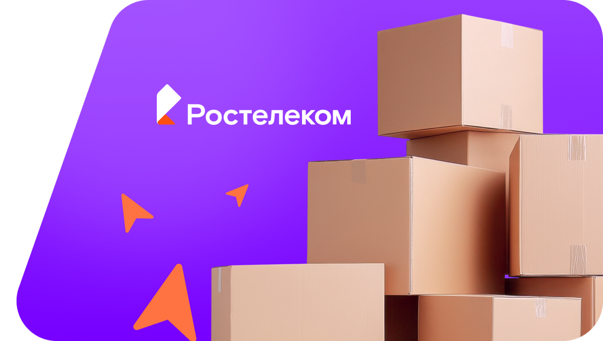 Переезд в новую квартирув&nbsp;село Городище (Пермский край)