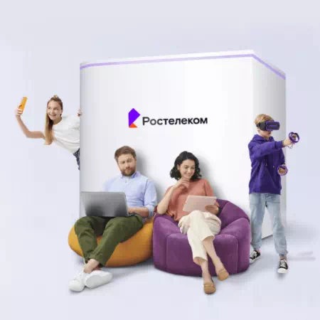 Технологии доступа Ростелеком в село Городище (Пермский край)